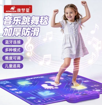 Musical Dance Mat Birthday Toy for Ages 3-6, Home Exercise Growth Game Mat, Children's Gift for June 1st
