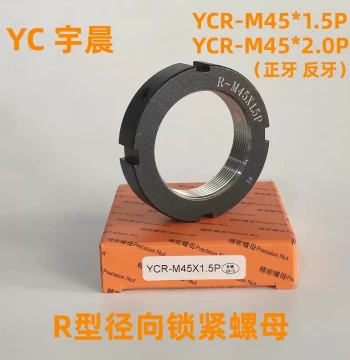 YCR-M Left 5*1.5P 2.0 Precision Lock Nut, Anti-Backlash Round Nut for Lead Screw Locking (4 Starts)