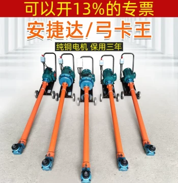 Anjieda U-Bolt Installer and Remover for Heavy-Duty Truck Chassis Nuts, Bolts, and Leaf Springs with High-Strength Steel Plate
