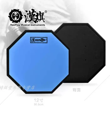 Hanqi 12-Inch Practice Drum Pad for Beginners - Black Edged Silent Strike Plate for Drum Kits