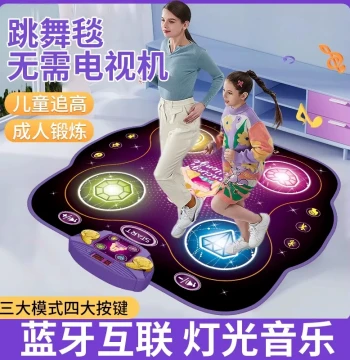 Children's Dance Mat Foot-Press Music Motion Sensing Game Console Floor Mat No TV Required Baby Indoor Exercise Fitness Home Use
