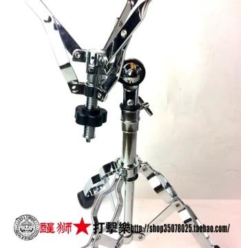 Export Plated Practice Pad Stand, Millimeter Tube Diameter, Military Style Snare Stand