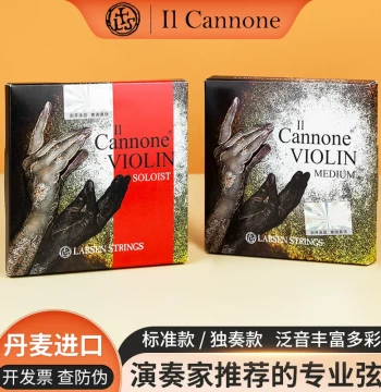 Denmark LARSEN Il Cannone Paganini Cannon Violin Strings, Medium Tension, Soloist, Bright