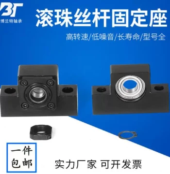 Ball Screw Support Bracket EK/EF Series (Sizes 6/8/10/12/15/20/25) - Fixed End Bearing Housing