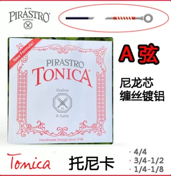 German PIRASTRO TONICA Violin Strings - A String (2nd String), Nylon Core