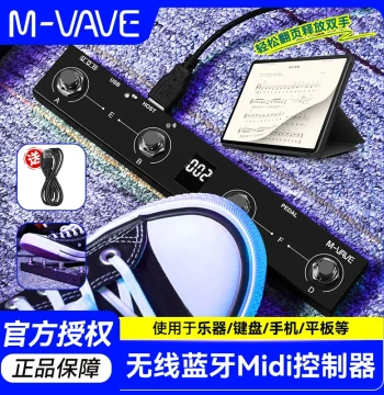 M-VAVE Chocolate Plus Electric Guitar Wireless Bluetooth MIDI Foot Controller Pedal Effects Unit