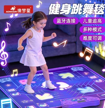 Dance Mat, Children's Music Toy, Birthday and June 1st Gift for Boys and Girls Aged 3-6, Home Exercise and Educational Dance Machine