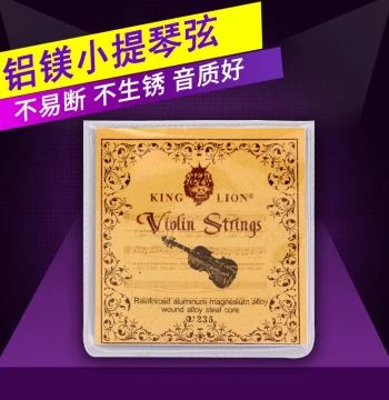 Qingge V235 Aluminum-Magnesium Violin Strings, 4-String Set for Performance, Sizes 4/4, 3/4, 1/2, 1/4