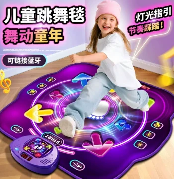 Kids Dance Mat Home Dance Machine for Girls Indoor Exercise Electronic Toy Wireless Music Motion Game Pad