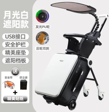 Gelingtong Lazy Luggage for Kids Sit-and-Ride Suitcase Carry-On Travel Case Stroller for Boys and Girls