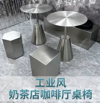 Stainless Steel Solid Small Round Table - Trendy Industrial Designer Furniture for Cafes, Milk Tea Shops, Dessert Bars, and Lounges