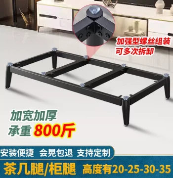 Minimalist Coffee Table Riser Brackets, Furniture Lift Legs, Iron Support Base, 20cm Height
