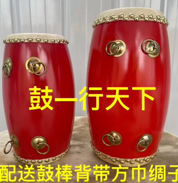 Waist Drum 12CM Children Chest Drum Adult 14CM Chest Drum 4-Ring Waist Drum 15CM Chest Drum Waist Drum Buffalo Hide Waist Drum