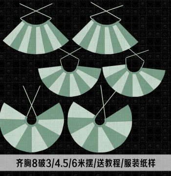 Paper Pattern for Qixiong Hanfu, 8-Panel and 12-Panel Styles, DIY Clothing Drafting Template