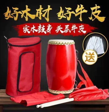 Waist Drum for Adults, Wooden Double-Row Nail Cowhide Waist Drum, Professional Yangge Drum, Dance Waist Drum, Ansai Waist Drum