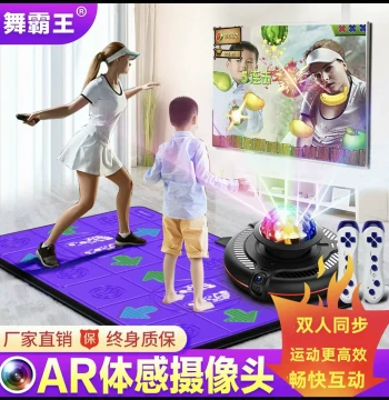 Wubawang AR Dual-Player Wireless Dance Mat, Home TV Motion-Sensing Camera Game, Weight Loss Running Mat, Dance Machine