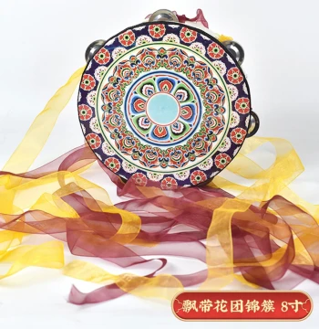 Shengshi Dunhuang Hand Drum Flying Apsaras Bell Drum Dance Prop with Ribbons for Uyghur and Dunhuang Dance