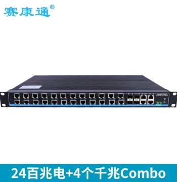 Saikangtong Layer 2 Managed Switch - 100M 24-Port + 4 Gigabit Combo SFP, 1U Rackmount, SCT-F24M-4C, Dual AC/DC Redundant Power Supply, Industrial Grade