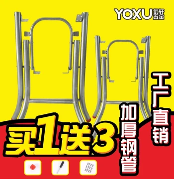 Folding Thickened Table Leg Stand Table Foot Food Stall Dining Table Iron Frame Coffee Table Leg Stainless Steel Support