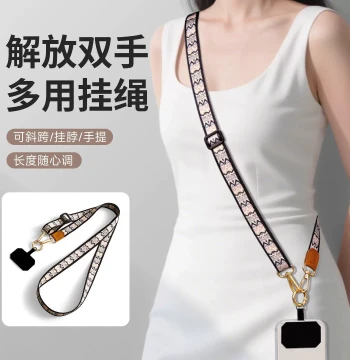 Long Wide Strap Retro Ethnic Pattern Phone Lanyard Chain for Women, Premium Creative Pendant Strap