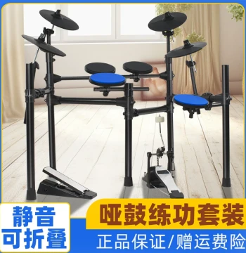 Practice Drum Set Drum Kit Five-Drum Practice Pad Training Station Jazz Drum Strike Board Double Bass Pedal Bass Drum Trainer