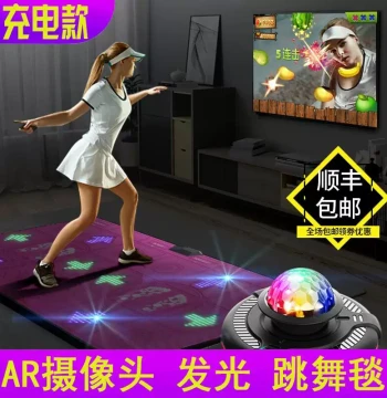 WuBawang Dual Wireless Dance Mat for Home TV Gaming - Motion Sensor Camera Support, Fitness Running Mat for Street Dance
