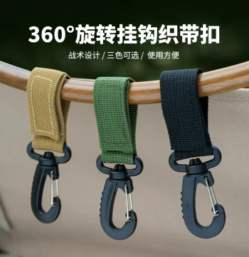 Outdoor Tactical Nylon Webbing Backpack Clip Single-Point Lobster Clasp Multi-Function Carabiner Tactical Accessory Keychain