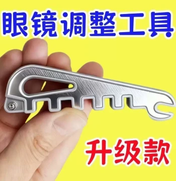 Best-Selling Multifunctional Eyeglass Frame Adjuster, Temple Bending Tool, Nose Pad and Temple Adjustment Tool