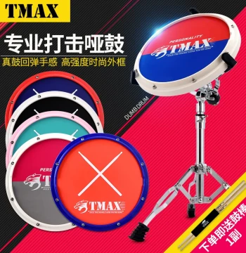 Tmax 12-inch Practice Pad Set with Metronome for Beginner Drummers