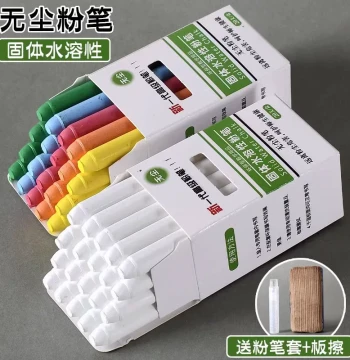 Solid Water-Soluble Dust-Free Chalk for Blackboards – Non-Toxic, Vibrant Colors for Teachers, Kids, Kindergartens, and Home Use; Wet-Erasable