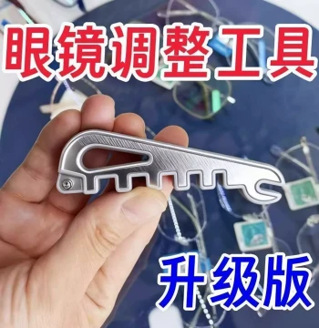 Hot Sale Multifunctional Eyeglass Frame Adjuster, Temple Bending Adjustment Tool, Nose Pad and Temple Convenient Adjustment Tool