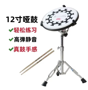 Meier 12-Inch Silent Drum Practice Pad - Basic Skills Training Strike Plate for Drum Kits
