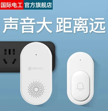 Wireless Doorbell with Remote Control, Extra Long Range
