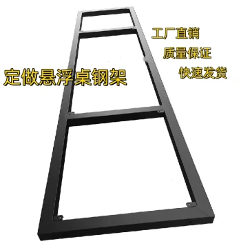 Custom Steel Frame for Floating Desk – Reinforced Invisible Iron Bracket for Office Desktops and Wall-Mounted Cabinets
