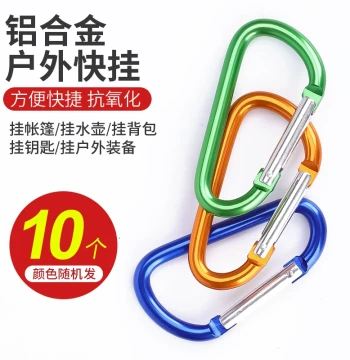 Aluminum Alloy Carabiner Clip Outdoor Multifunctional Hook Backpack Hook Water Bottle Clip Item Organizer