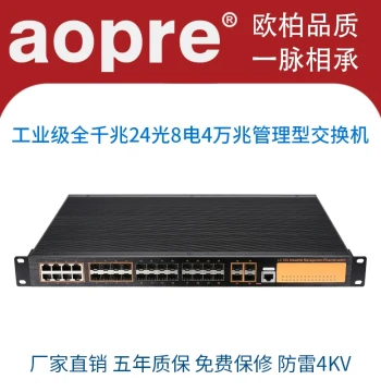 Aopre Industrial Managed Switch - Gigabit 24-Port Fiber, 8-Port Copper, 4x10G Uplink, Layer 3 Ring Network Rack-Mountable Aggregation Switch