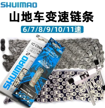 Bike Chain 6/7/8/9 Speed for Single Speed Multi-Speed Folding and Kids Bikes