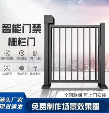 Community Pedestrian Advertising Gate Face Recognition Automatic Access Control System Card Reader Integrated Electric Fence Small Gate