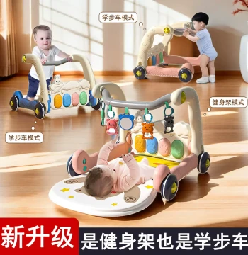 2-in-1 Multifunctional Baby Activity Gym with Foot Piano and Walker – Educational Toy for Ages 0–1 Year (3 Months+)