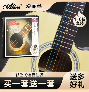 Alice Colorful Acoustic Guitar String Set - Full 6-String Pack with Accessories