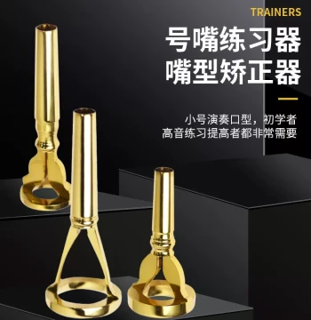Mouthpiece Practice Tool, Embouchure Corrector, Lip Vibration Observer for Trumpet, Trombone, Tuba, French Horn
