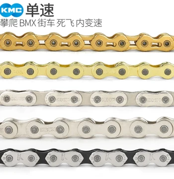 Single-Speed Bike Chain 1/2x1/8" for BMX and Fixed Gear