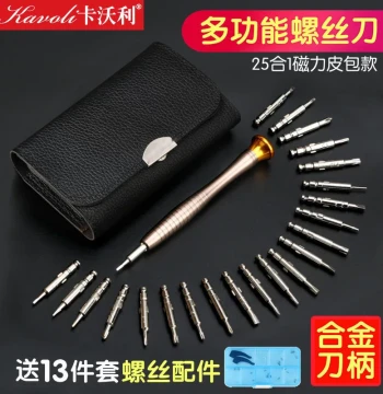 Mini Screwdriver Set for Glasses, Phones, and Watches Repair - Precision Crosshead Tools