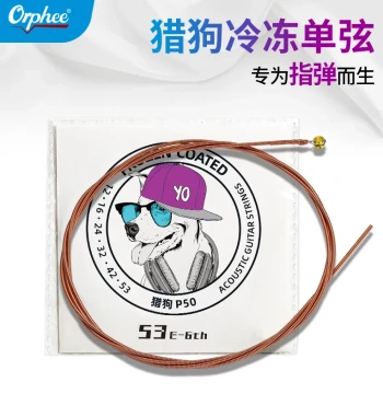 Orphee Hound Single Strings (1st and 2nd Strings) for Folk Acoustic Guitar, Fingerstyle Wooden Guitar Strings
