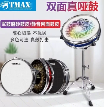 12-inch Practice Pad Set with Metronome for Kids and Beginners - Double-Sided Professional Snare Drum Board