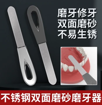 Teeth Grinding Tool, Teeth Grinding Artifact for Adults, Grinding Device for Correction and Repair, Adult Teeth Filing and Smoothing Rod File