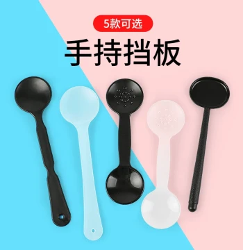 Eyewear Equipment Accessories, Plastic Baffle, Shield, Cover Plate