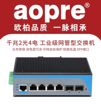 aopre Industrial Grade 2-Fiber 4-Ethernet Transceiver SFP Interface Managed Industrial Switch 100M/1G Ring Network Lightning Protection DIN Rail aopre