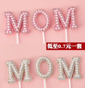 2026 Mother's Day Cake Decoration MOM Pearl Insert LOVE Mom Birthday Baking New Ornament Accessories