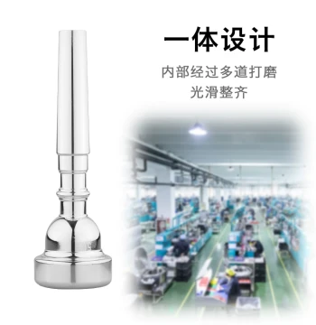 Pure Copper Silver-Plated Bb Trumpet Mouthpiece 5C/7C Universal Effort-Saving Accessory for Students and Beginners